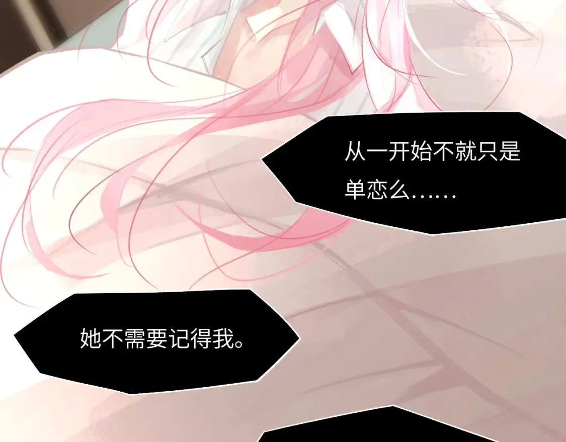 032——最难忘的事 第82页