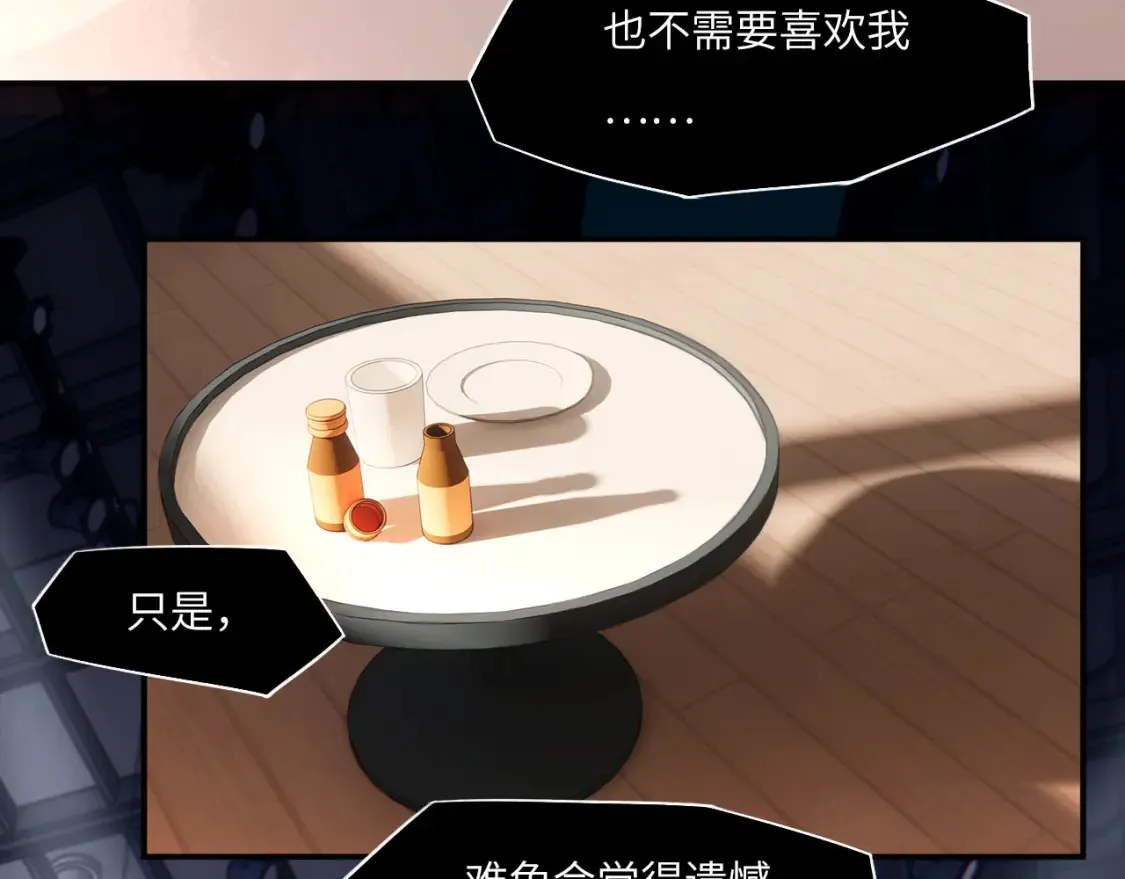 032——最难忘的事 第83页