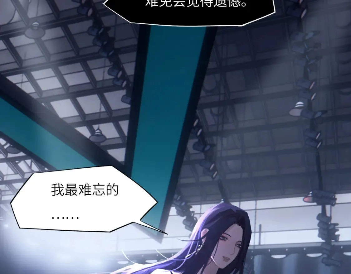 032——最难忘的事 第84页
