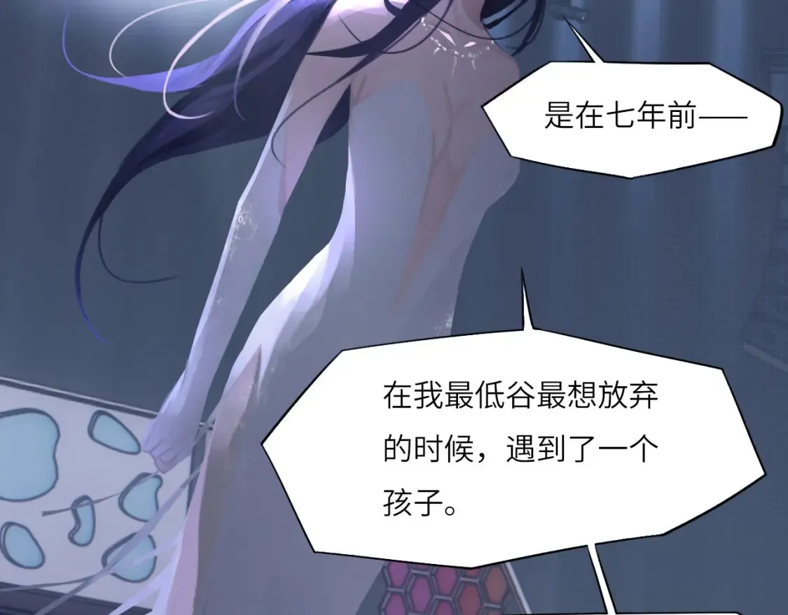 032——最难忘的事 第85页