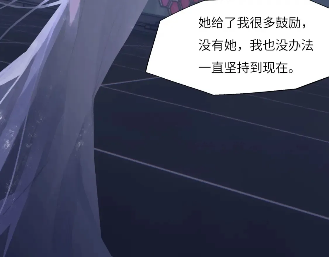 032——最难忘的事 第86页