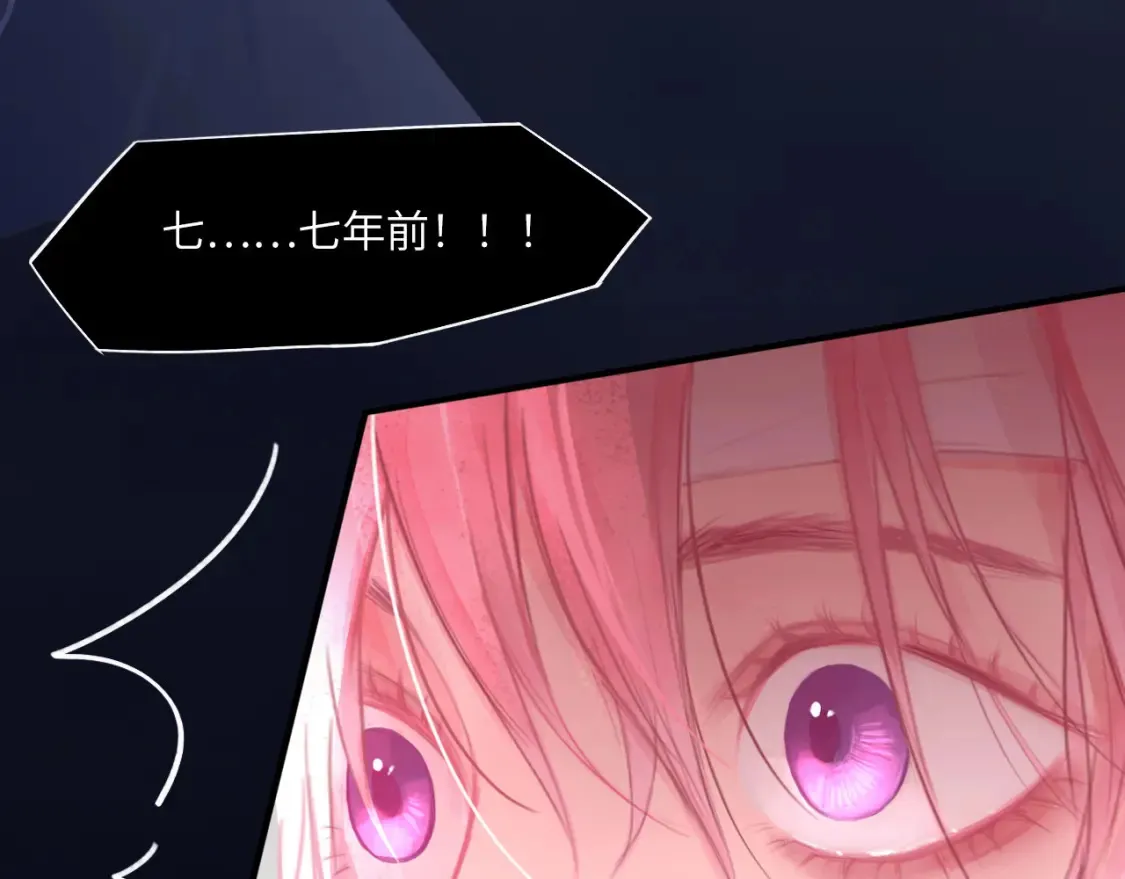 032——最难忘的事 第87页