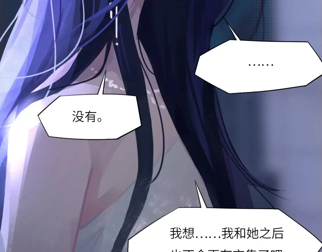 032——最难忘的事 第90页