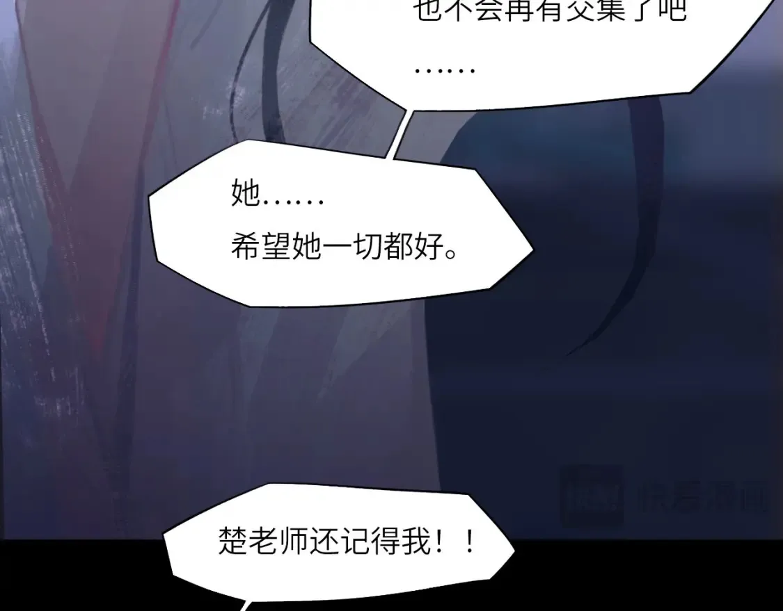 032——最难忘的事 第91页