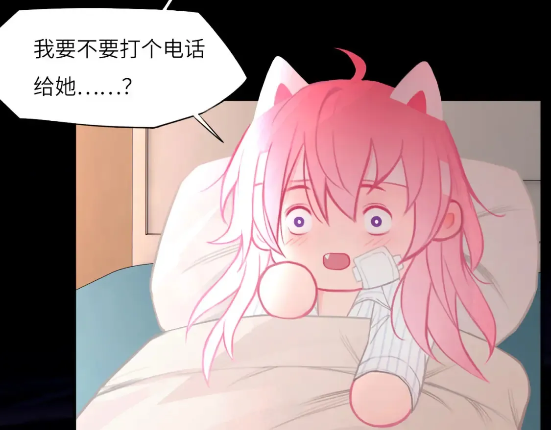 032——最难忘的事 第92页