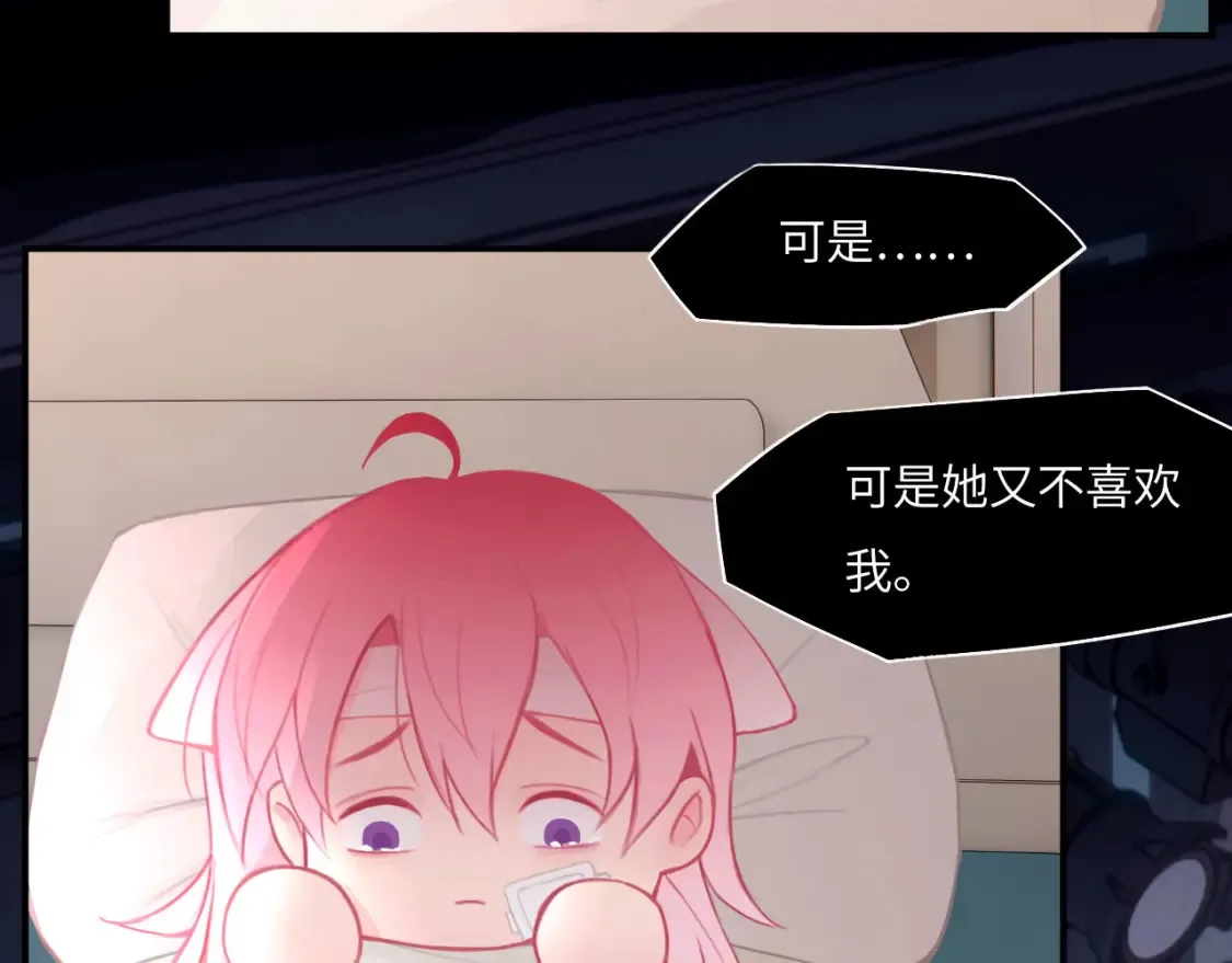032——最难忘的事 第93页