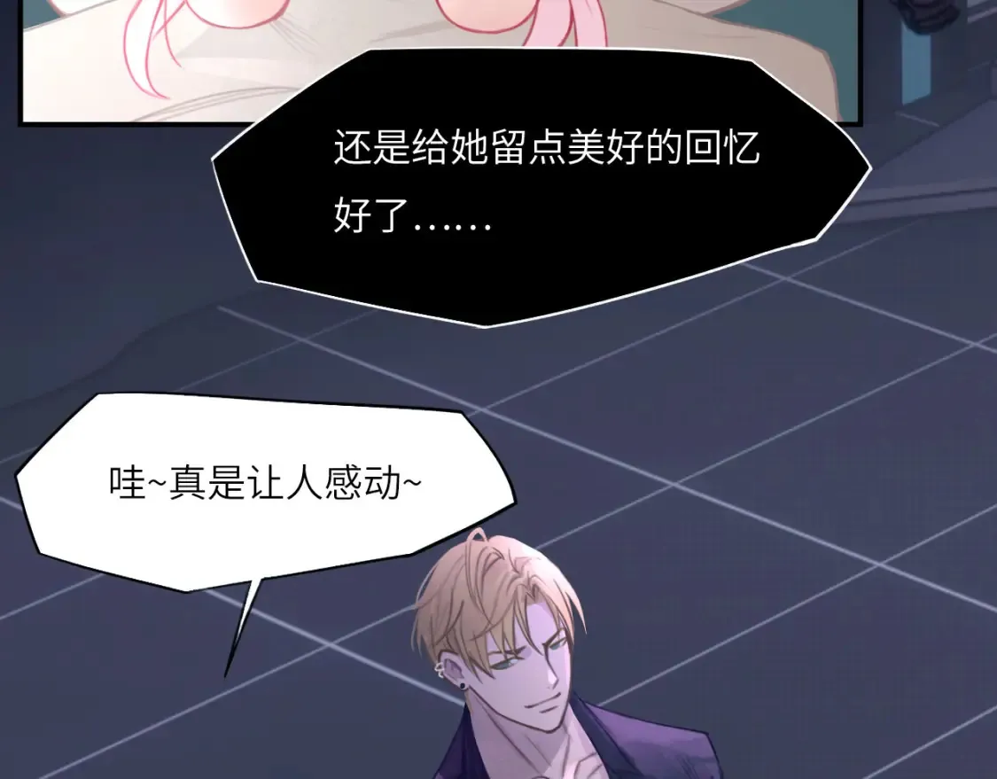 032——最难忘的事 第94页