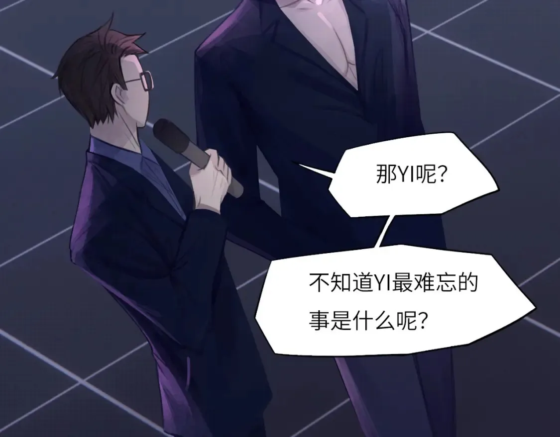 032——最难忘的事 第95页