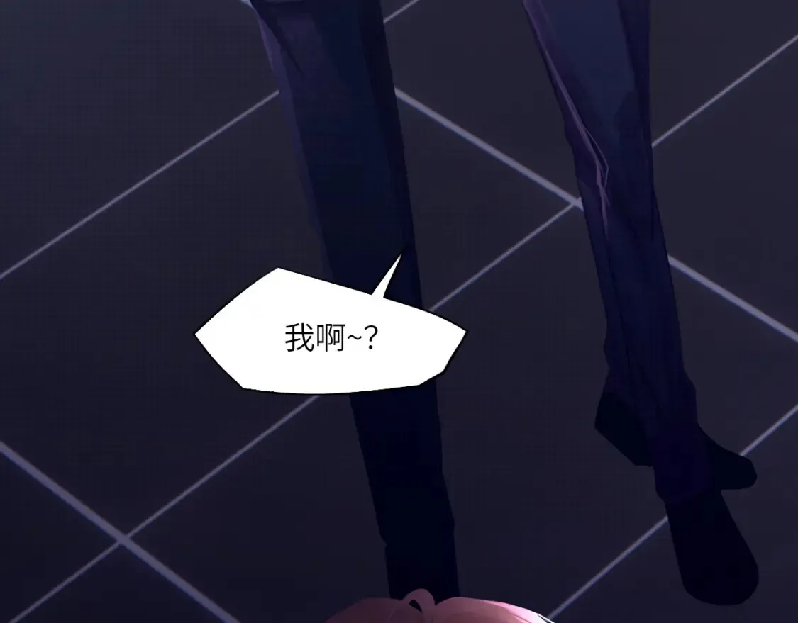 032——最难忘的事 第96页