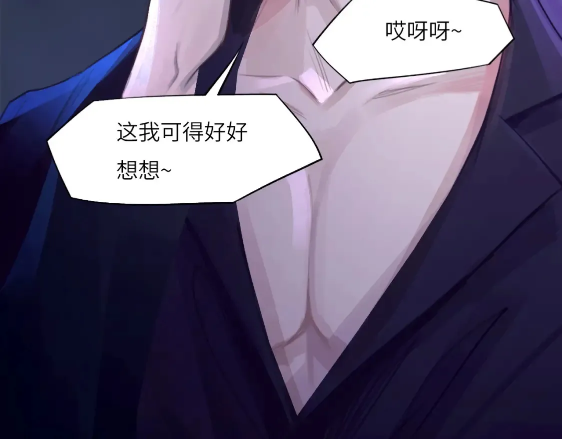 032——最难忘的事 第98页
