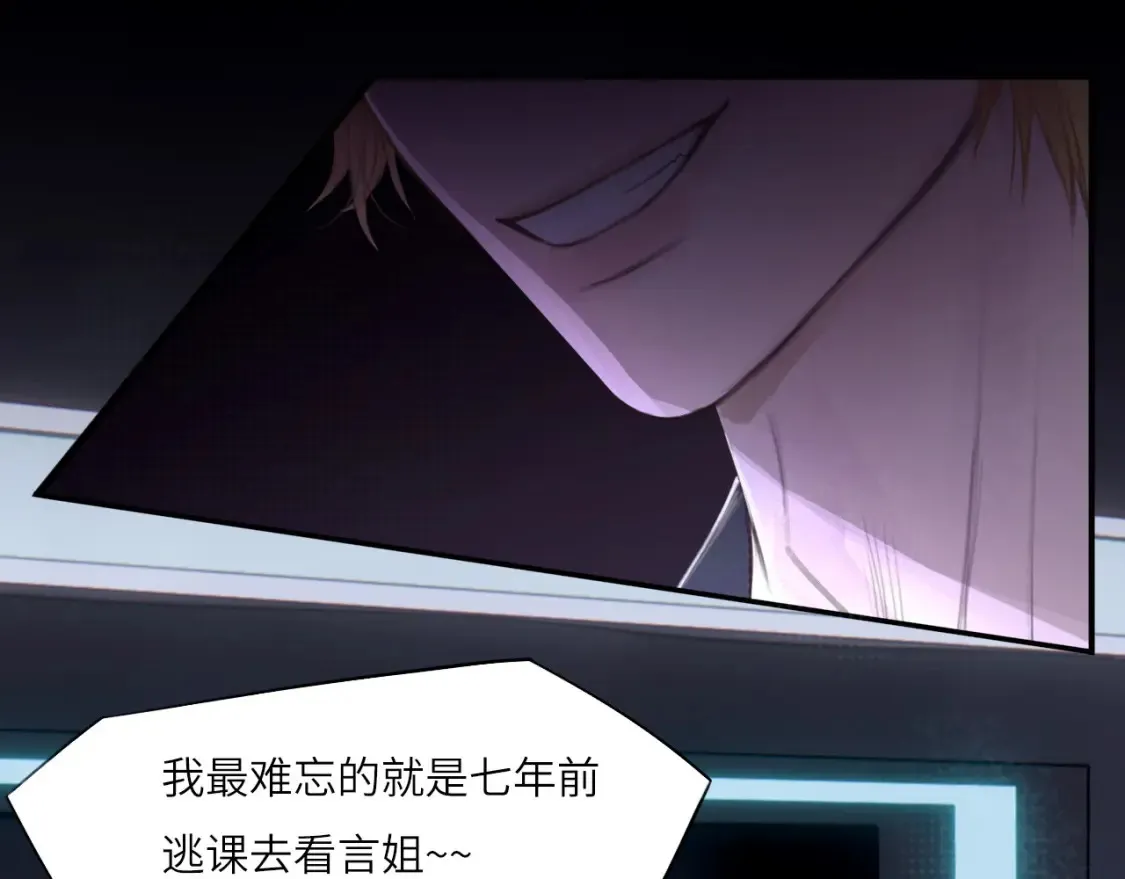 032——最难忘的事 第101页