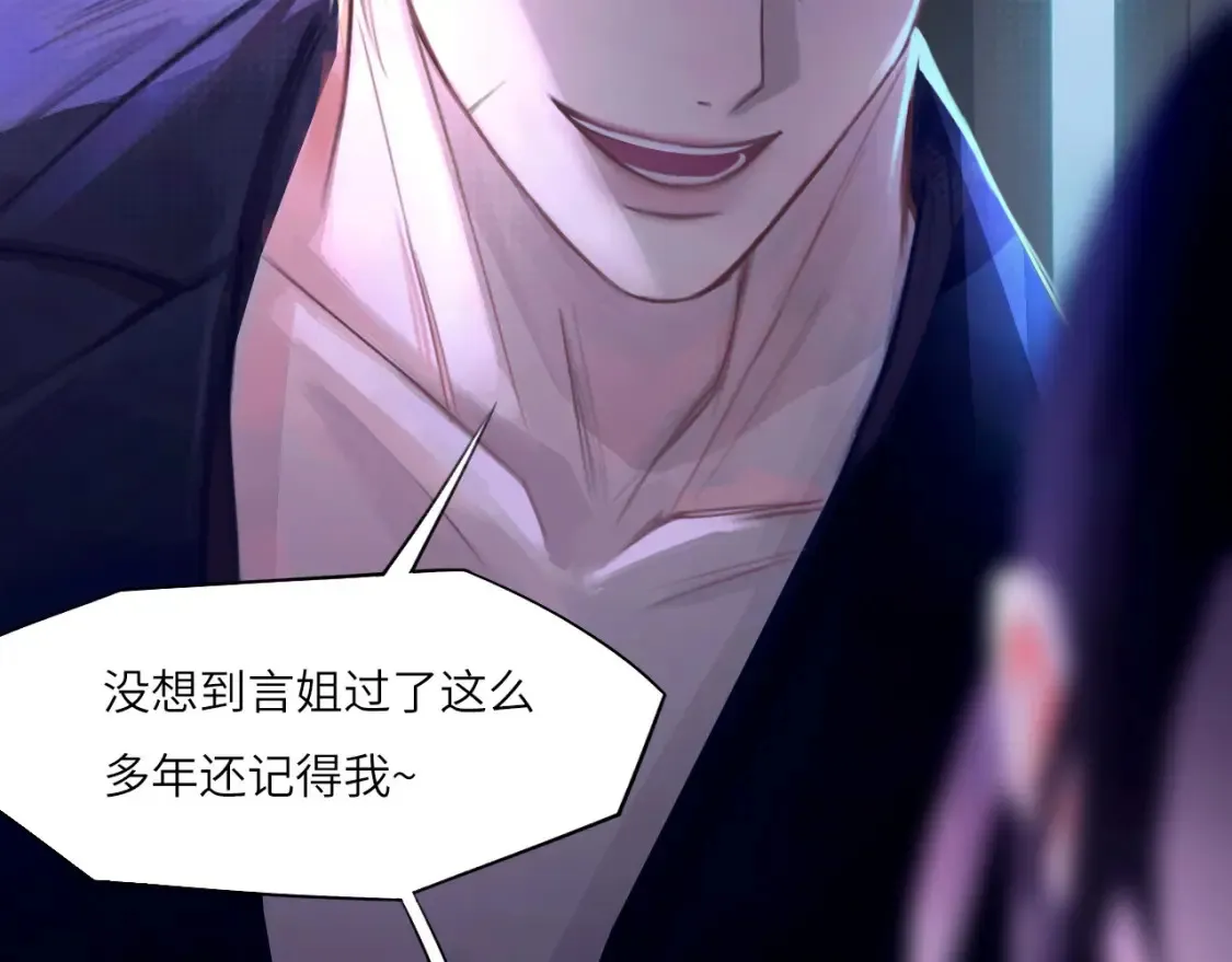 032——最难忘的事 第103页