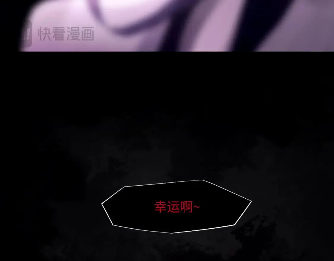 032——最难忘的事 第105页