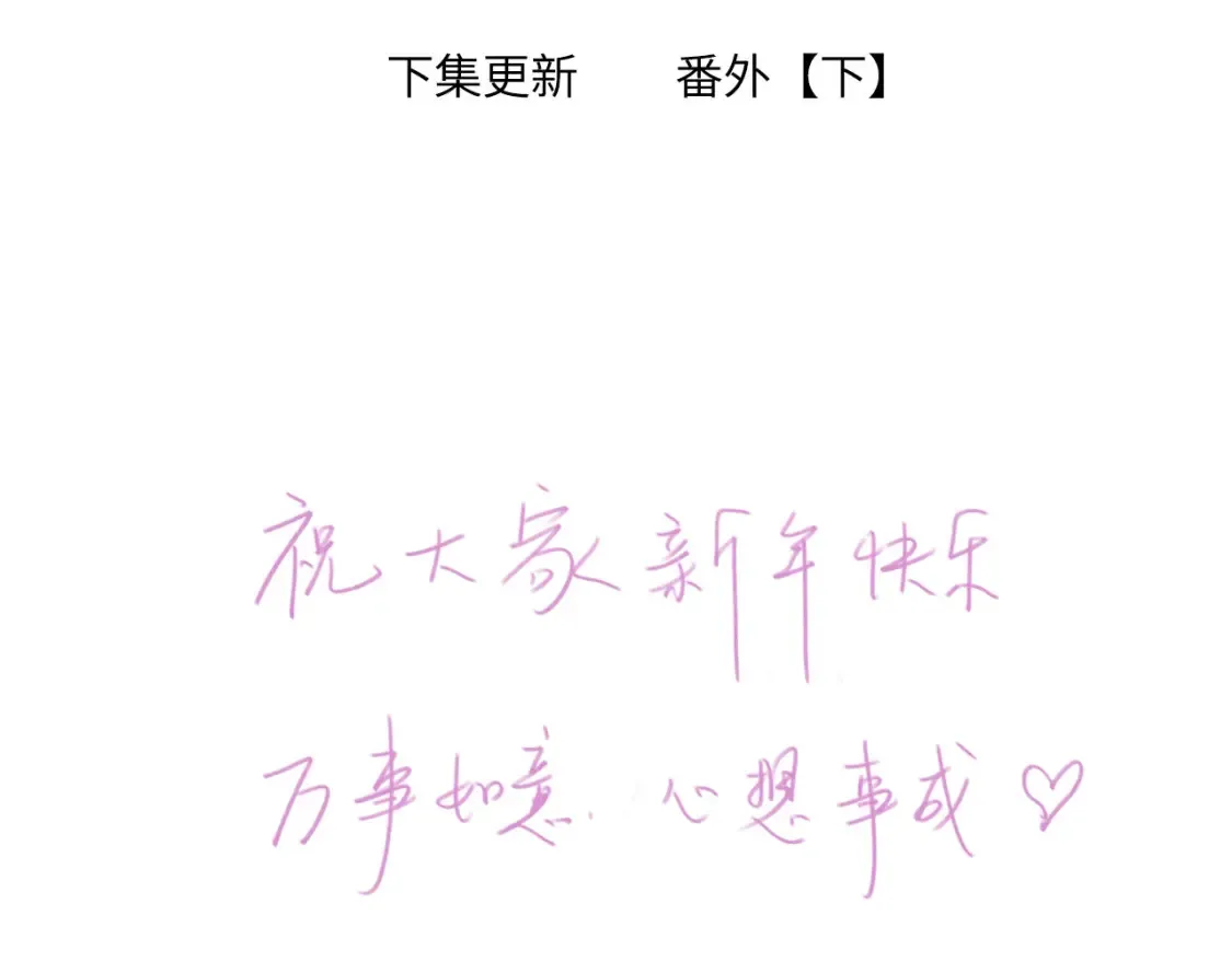 032——最难忘的事 第107页