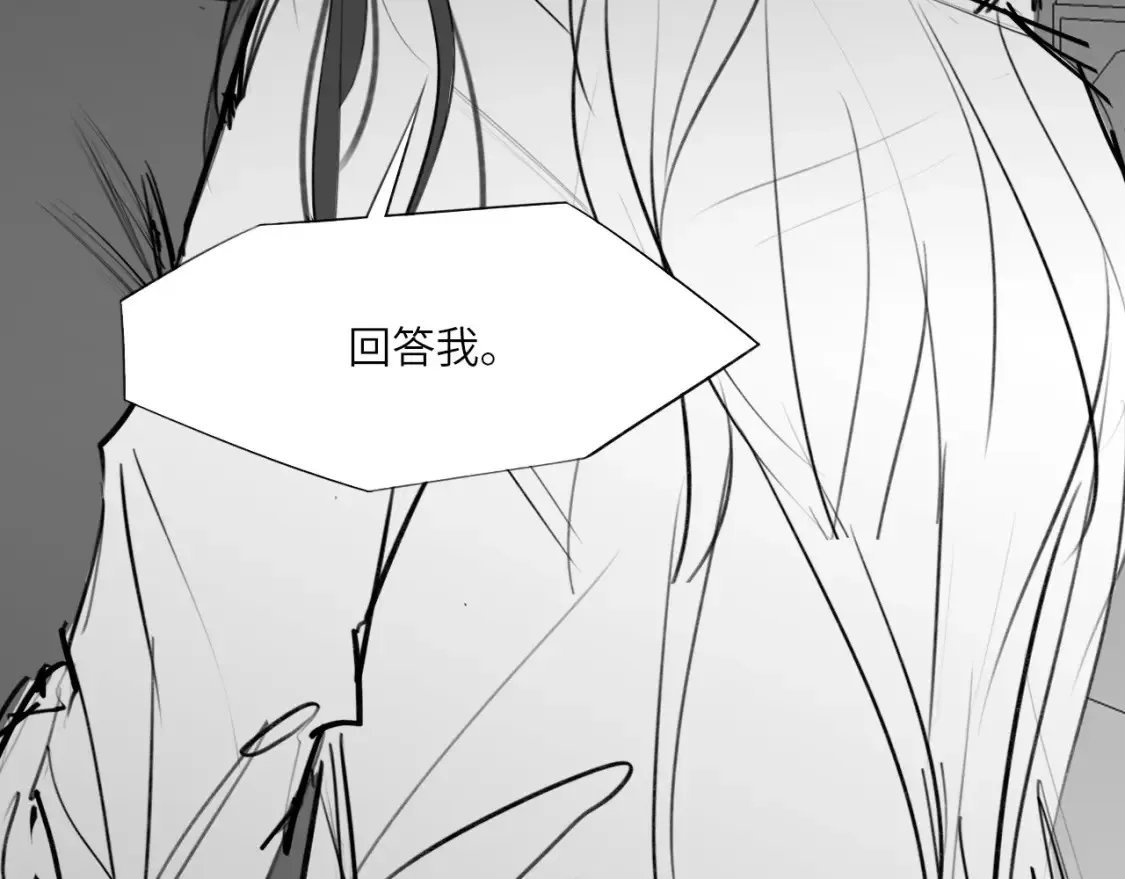 番外：偏执感（下） 第12页