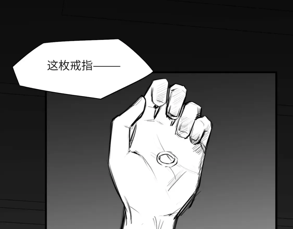 番外：偏执感（下） 第24页