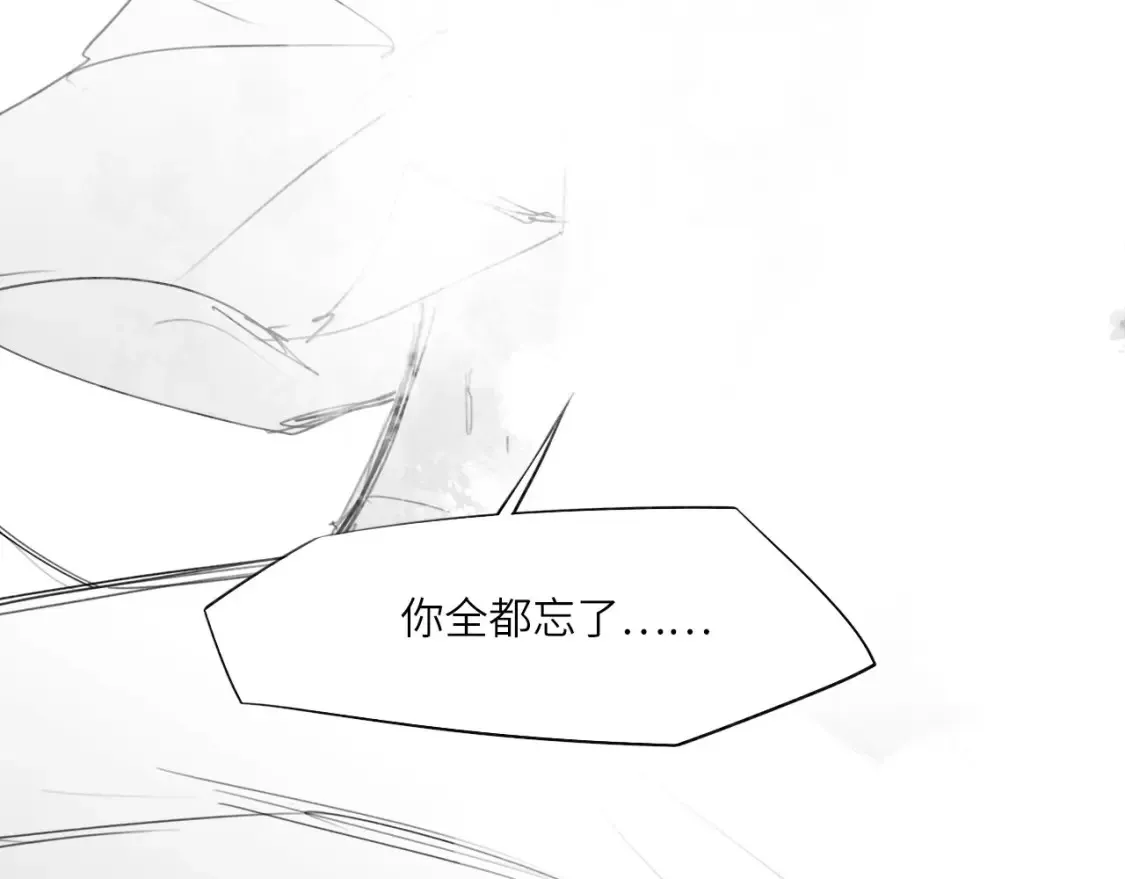 番外：偏执感（下） 第36页
