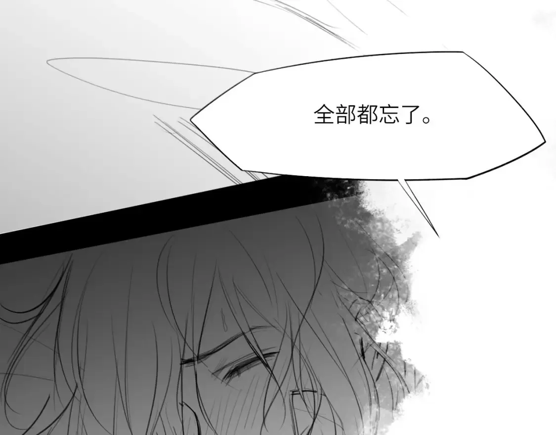 番外：偏执感（下） 第37页