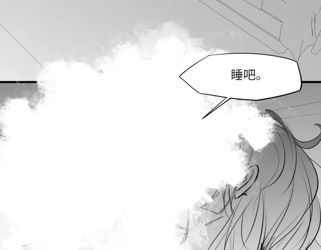 番外：偏执感（下） 第44页