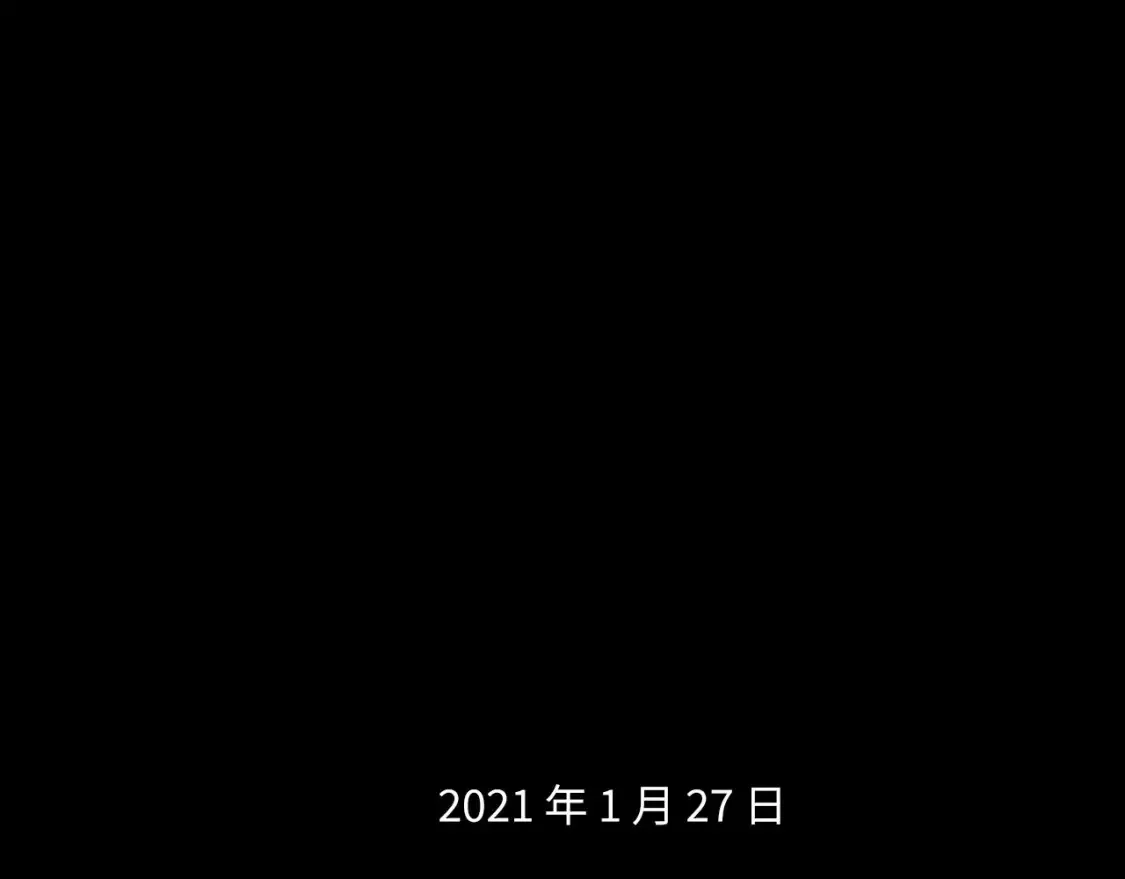 番外：偏执感（下） 第47页