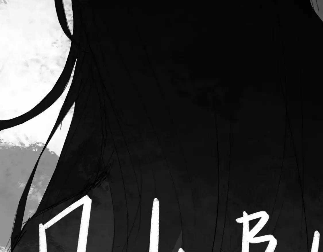 番外：偏执感（下） 第53页