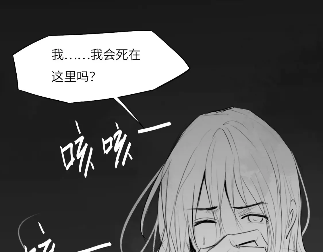番外：偏执感（下下）【完】 第3页