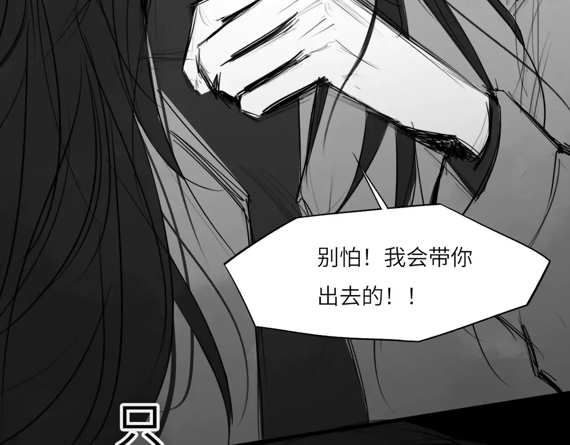 番外：偏执感（下下）【完】 第6页
