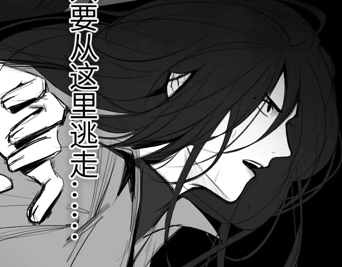番外：偏执感（下下）【完】 第7页
