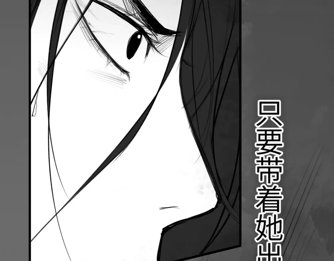 番外：偏执感（下下）【完】 第9页