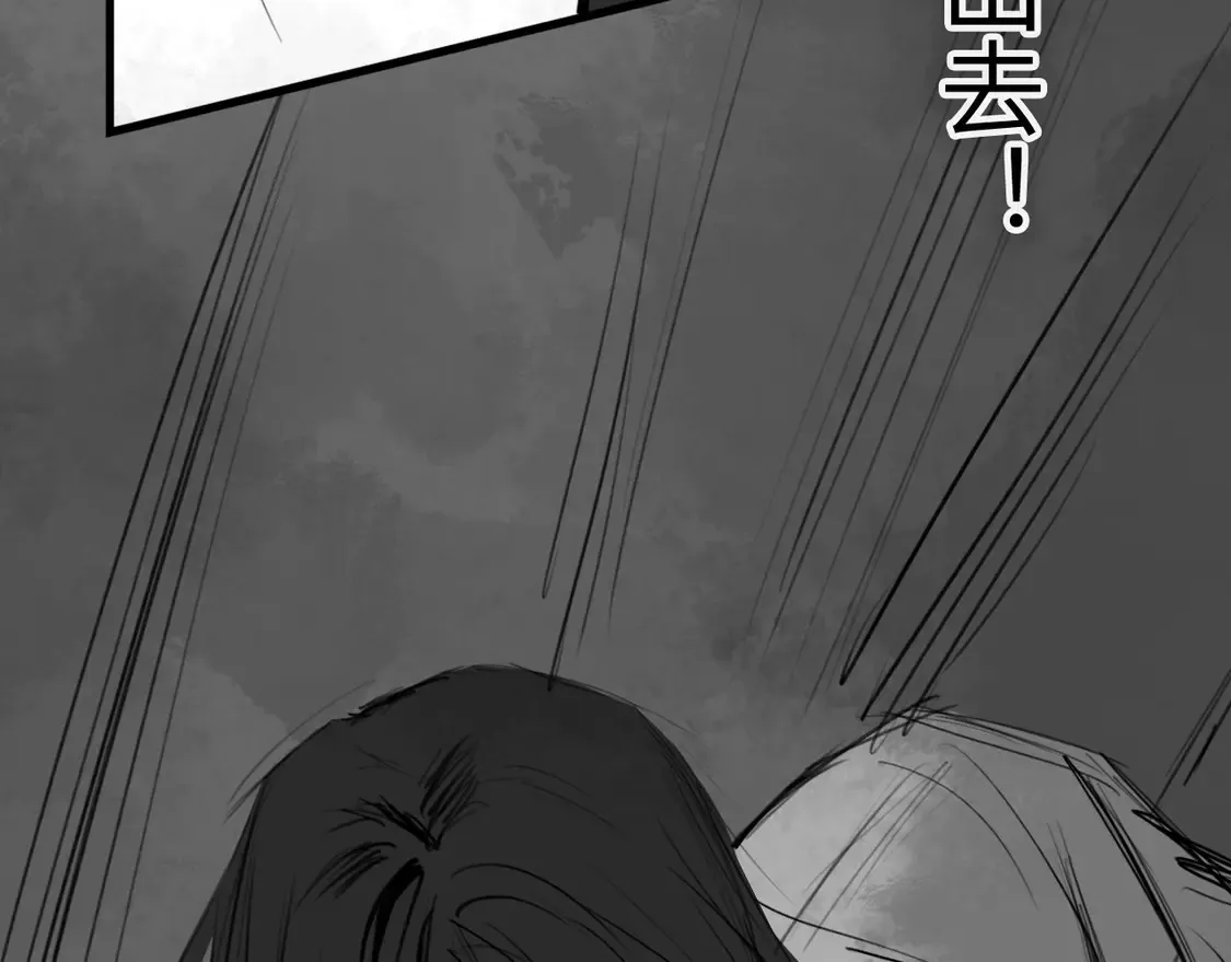 番外：偏执感（下下）【完】 第10页