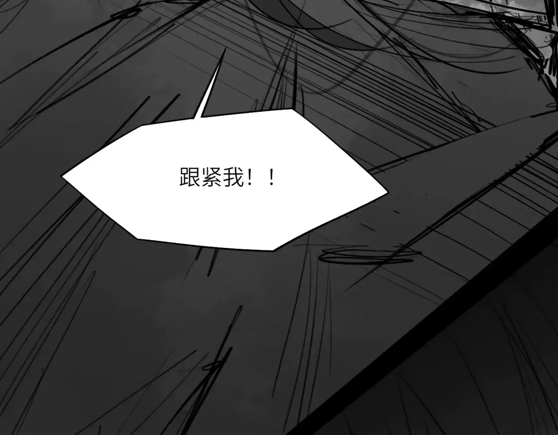 番外：偏执感（下下）【完】 第12页