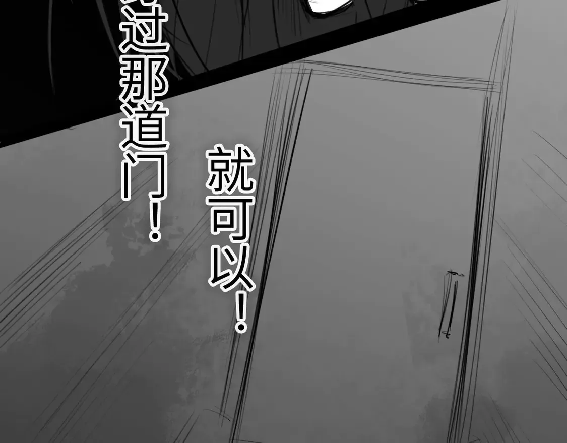 番外：偏执感（下下）【完】 第14页