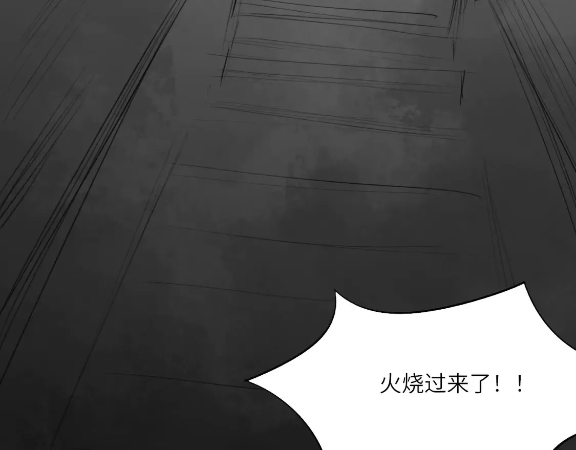 番外：偏执感（下下）【完】 第15页
