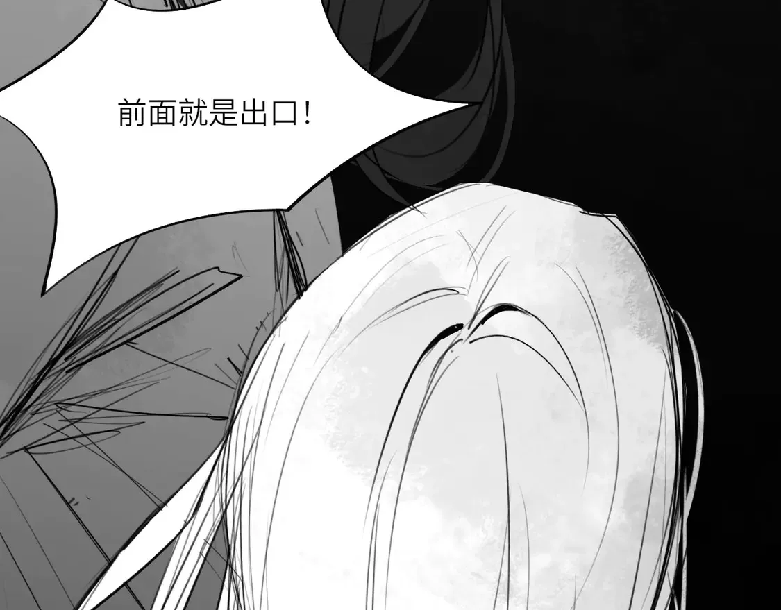 番外：偏执感（下下）【完】 第17页