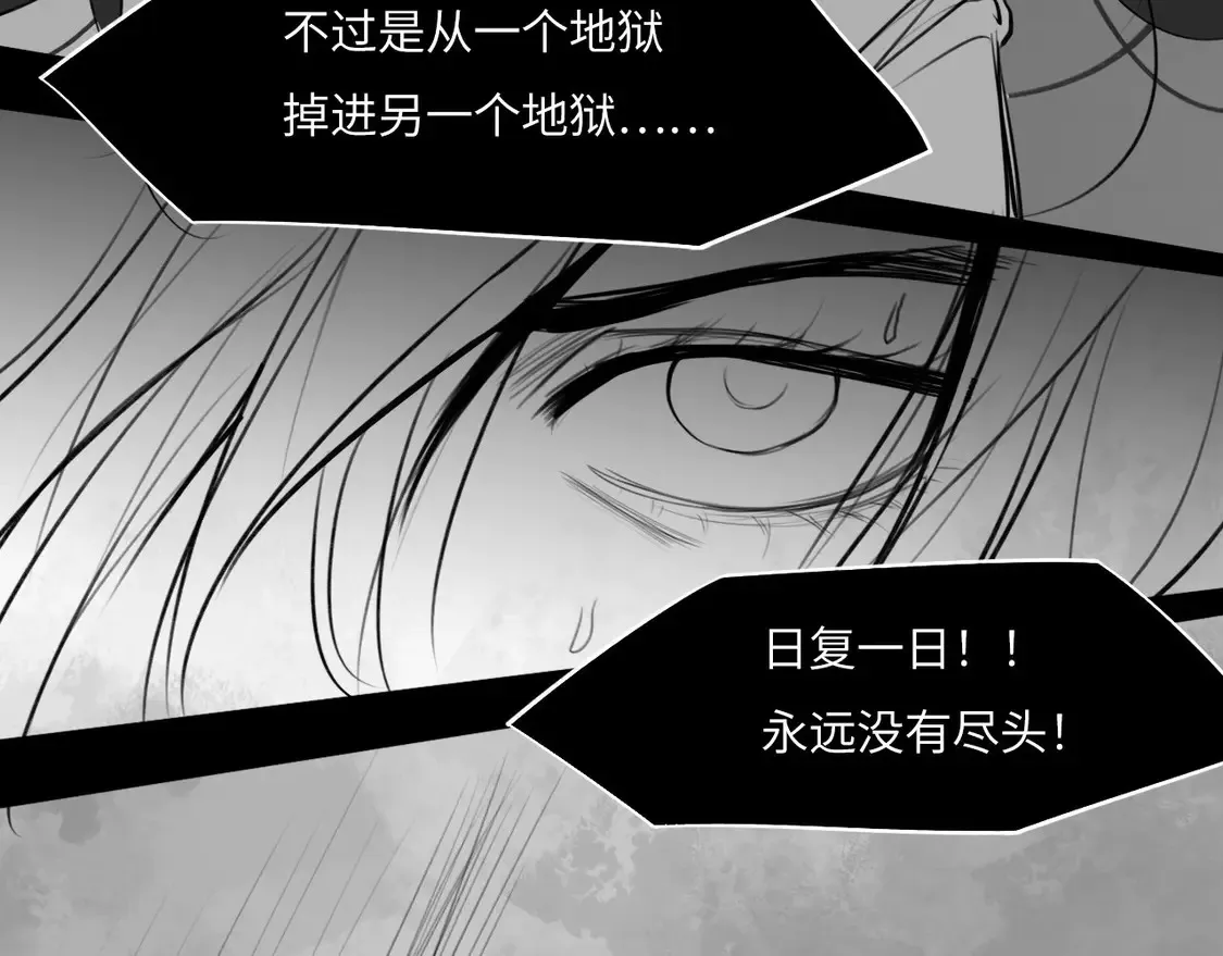 番外：偏执感（下下）【完】 第23页