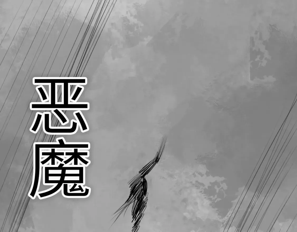 番外：偏执感（下下）【完】 第24页