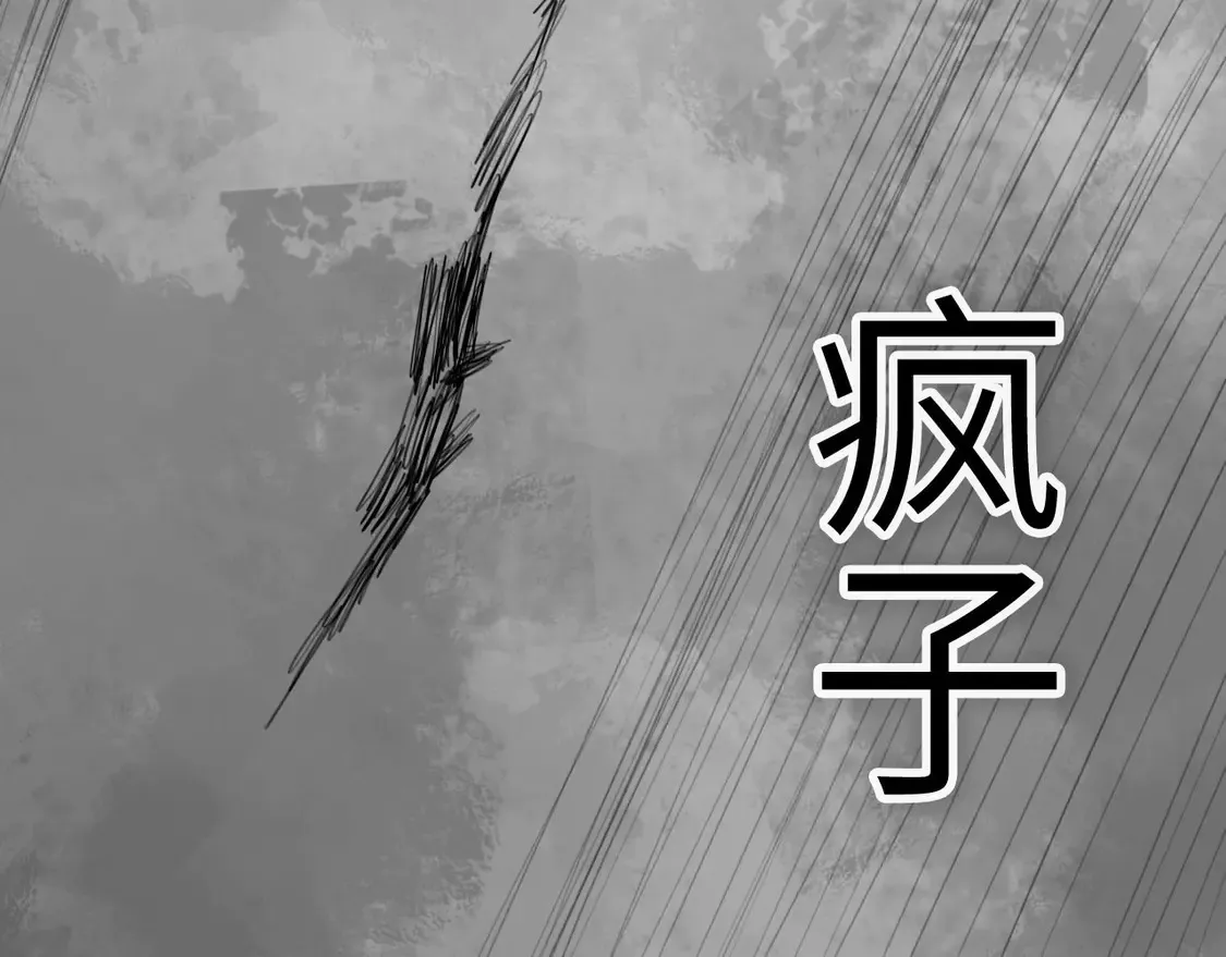番外：偏执感（下下）【完】 第25页