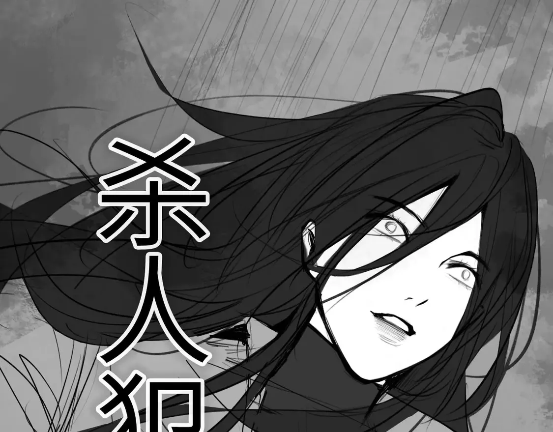 番外：偏执感（下下）【完】 第26页