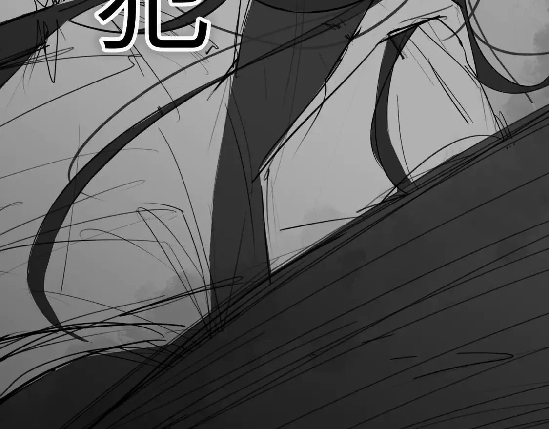 番外：偏执感（下下）【完】 第27页