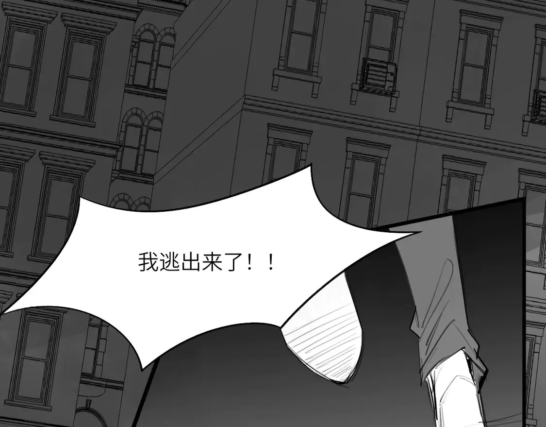 番外：偏执感（下下）【完】 第41页