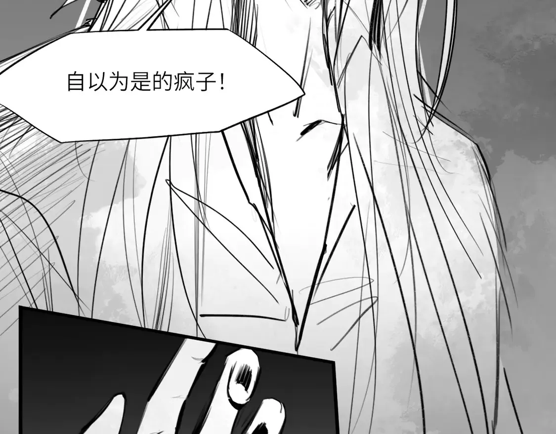 番外：偏执感（下下）【完】 第45页
