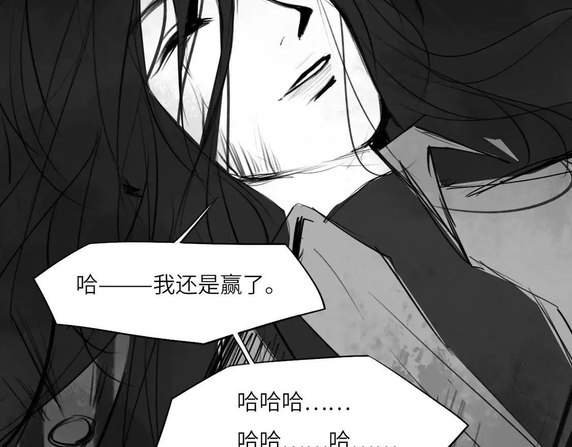 番外：偏执感（下下）【完】 第50页