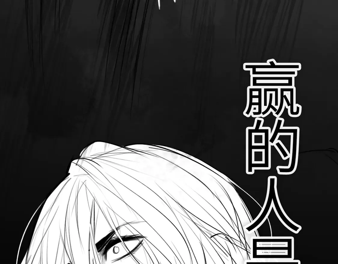 番外：偏执感（下下）【完】 第54页
