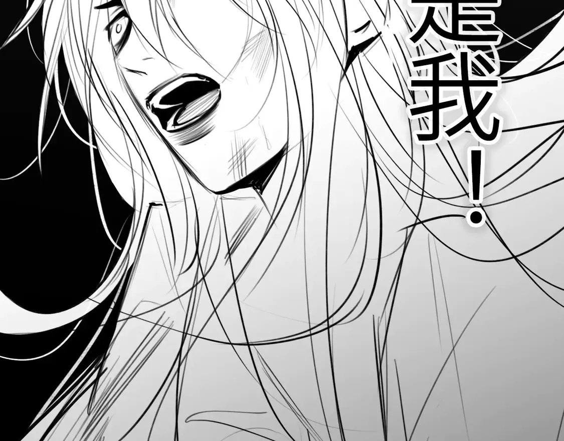番外：偏执感（下下）【完】 第55页
