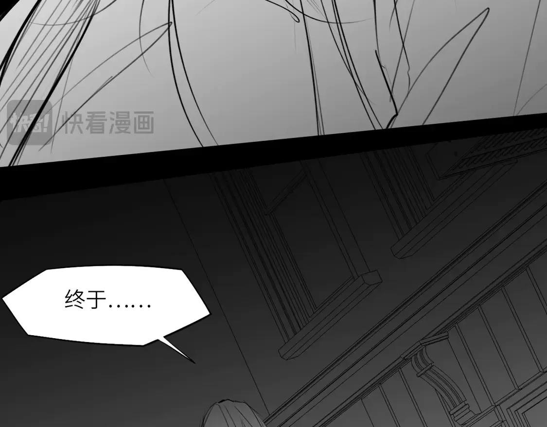番外：偏执感（下下）【完】 第56页