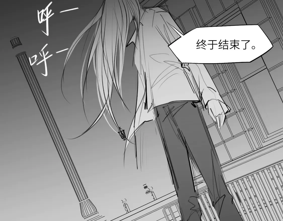 番外：偏执感（下下）【完】 第57页