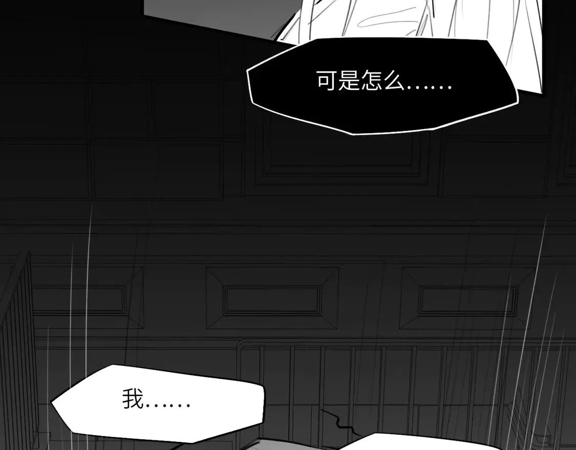番外：偏执感（下下）【完】 第60页
