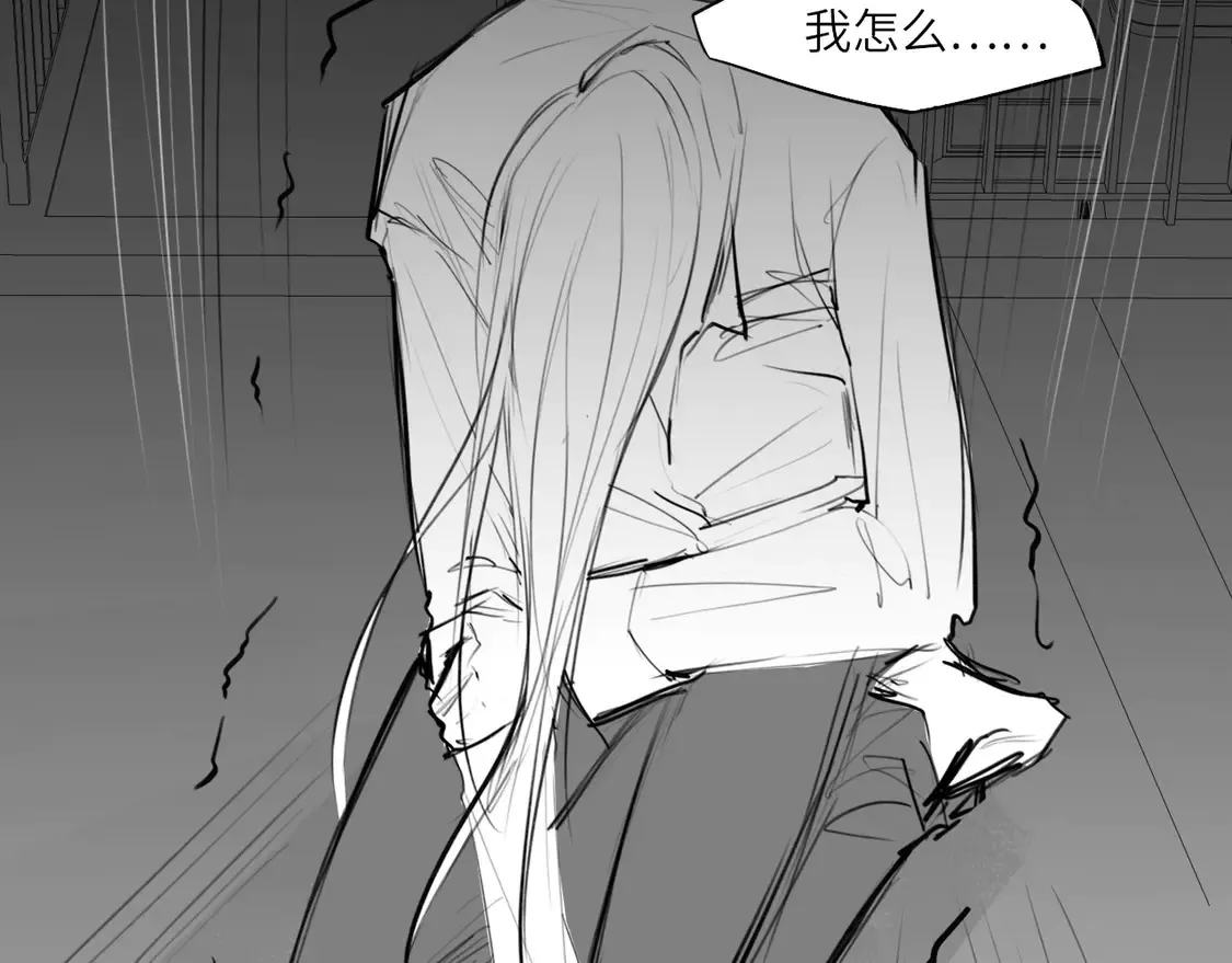 番外：偏执感（下下）【完】 第61页