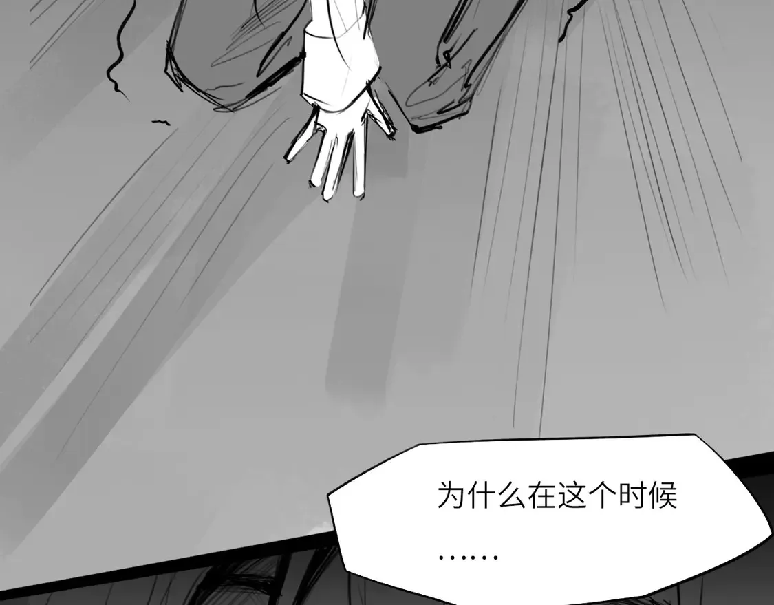番外：偏执感（下下）【完】 第62页