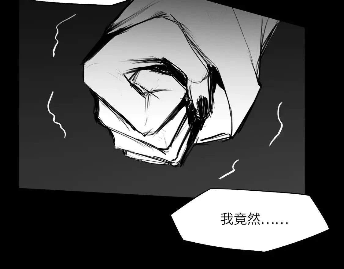 番外：偏执感（下下）【完】 第64页